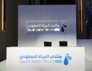 "منتدى المياه السعودي" في إبريل