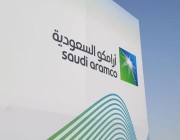 أرامكو السعودية تضيف كميات كبيرة إلى احتياطيات الغاز في حقل الجافورة