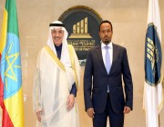  إثيوبيا تدعو البنك الإسلامي للتنمية للانضمام إلى مبادرة القرن الأفريقي
