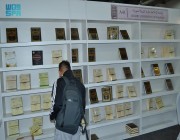 إصدارت الجامعة الإسلامية بالمدينة المنورة تستقطب الأكاديميين والباحثين في معرض القاهرة للكتاب