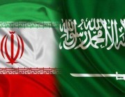 إعفاء السعوديين من تأشيرة دخول إيران