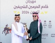 الأمير فهد بن جلوي يتوج الفائزين بمهرجان خادم الحرمين الشريفين للهجن في الـ «جذاع»