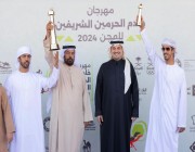 الأمير فهد بن جلوي يتوج الفائزين في ختام منافسات الـ “حقايق”