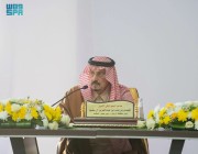 الأمير فيصل بن بندر يرأس اجتماع المجلس المحلي بمحافظة رماح