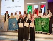 الجامعة الإسلامية بالمدينة المنورة تحقق "المركز الأول خليجيًّا"