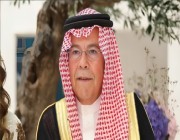 الديوان الملكى الأردنى: وفاة والد الأميرة رجوة آل سيف