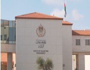 الرئاسة الفلسطينية تشكر المملكة على موقفها الثابت بشأن الاعتراف بدولة فلسطين