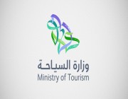 «السياحة»: أكثر من 30 ألف جولة رقابية على المرافق والأنشطة السياحية بالمملكة