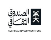 الصندوق الثقافي و«منشآت» يطلقان خدمة القسائم لدعم تأسيس وتطوير المنشآت الثقافية