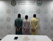 القبض على 3 مقيمين بالمنطقة الشرقية لترويجهم 2.7 كيلو جرام من “الشبو”