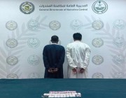 القبض على شخصين بمنطقة الرياض لترويجهما مواد مخدرة