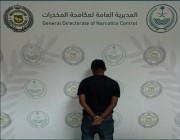 القبض على مخالف لنظام أمن الحدود بمنطقة الباحة لترويجه مادة الإمفيتامين