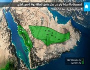 المناطق المشمولة بتوقعات الأمطار في المملكة نهاية الأسبوع