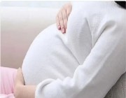 تجمع الرياض الصحي يوضّح أعراض الإصابة بتسمم الحمل