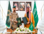 توقيع اتفاقية مقر بين وزارة الخارجية والتحالف الإسلامي العسكري لمحاربة الإرهاب