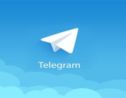 “تيليجرام” تطلق تحديث “الرسائل المحفوظة”