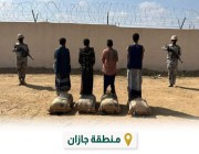 حرس الحدود بجازان يقبض على 4 مخالفين لنظام أمن الحدود لتهريبهم 115 كيلوجرامًا من نبات القات المخدر