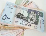 سعر الريال مقابل الجنيه المصري والعملات العربية اليوم الثلاثاء 10-8- 1445