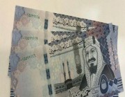 سعر الريال مقابل الجنيه المصري والعملات العربية اليوم الثلاثاء 3-8- 1445