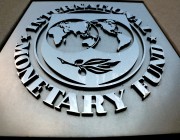 صندوق النقد الدولي يحذر البنوك المركزية من التسرع بخفض الفوائد