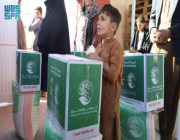 مركز الملك سلمان للإغاثة يوزع 350 سلة غذائية في مديرية كوشته بولاية ننجرهار في أفغانستان