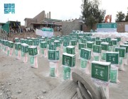 مركز الملك سلمان للإغاثة يوزع 500 سلة غذائية في مديرية خوجياني بولاية ننجرهار في أفغانستان
