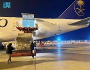 مغادرة الطائرة الإغاثية السعودية الثامنة التي يسيرها مركز الملك سلمان للإغاثة تحمل مساعدات المملكة للشعب الأوكراني