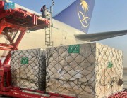 مغادرة الطائرة الإغاثية السعودية السابعة التي يسيرها مركز الملك سلمان للإغاثة تحمل مساعدات المملكة للشعب الأوكراني