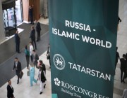 منتدى قازان 2024.. حدث اقتصادي روسي بمشاركة العالم الإسلامي لتطوير الأعمال والتجارة