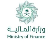 «وزارة المالية»: 1,212 تريليون ريال إجمالي الإيرادات الفعلية خلال 2023