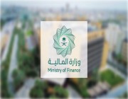 ‏وزارة المالية تطلق أول منتج ادخاري مخصص للأفراد ومدعوم من الحكومة