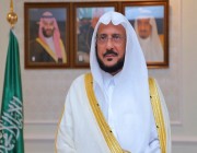 وزير الشؤون الإسلامية يرفع التهنئة للقيادة الرشيدة بمناسبة يوم التأسيس