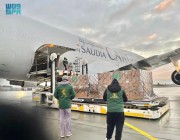 وصول الطائرة الإغاثية السعودية الثامنة التي يسيرها مركز الملك سلمان للإغاثة تحمل مساعدات المملكة للشعب الأوكراني