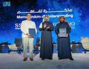 وكالة الفضاء السعودية وشركة “NorthStar” يؤسسان علاقة تعاونية لتنمية صناعة الفضاء بالمملكة وتحقيق الاستدامة الفضائية