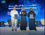 وكالة الفضاء السعودية وشركة "NorthStar" تؤسسان علاقة تعاونية لتنمية صناعة الفضاء بالمملكة