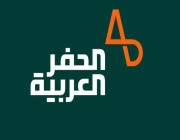 أرباح «الحفر العربية» ترتفع 34% إلى 183 مليون ريال في الربع الرابع من 2023