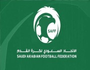 اتحاد القدم يعزي سعود عبدالحميد في وفاة والده