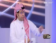 الأحمري: علامة استفهام حول تعامل إدارة المنتخب مع سعود عبدالحميد .. فيديو