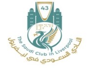 النادي السعودي في ليفربول يقيم حفل إفطار جماعي للمبتعثين بمناسبة شهر رمضان المبارك