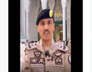 بالفيديو.. اللواء سليم الهذلي: لدينا خطط تستهدف عدم تجاوز الطاقة الاستيعابية الآمنة في المسجد الحرام