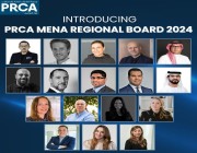 جمعية العلاقات العامة والاتصالات في الشرق الأوسط وشمال أفريقيا تعلن تشكيل مجلس إدارة جديد لتعزيز جهود دعم صناعة وتشكيل مسار جديد للمنظمة