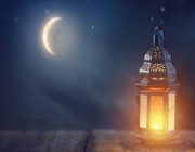 دعاء دخول رمضان 1445 وأول أيامه.. بماذا دعى النبي لاستقبال الشهر الكريم؟