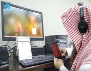 رئاسة الشؤون الدينية تفعّل منصة منارة الحرمين افتراضيًا في رمضان