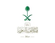 سفارة المملكة في عمان تحث المواطنين على ضرورة توخي الحذر من الأمطار