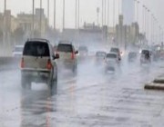 طقس المملكة الأربعاء.. أمطار رعدية وزخات من البرد ورياح نشطة على عدة مناطق