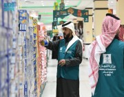 فرع وزارة التجارة بتبوك يرصد توافر السلع الغذائية بالأسواق مع قرب دخول شهر رمضان