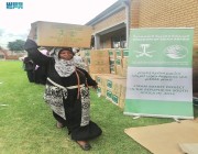 مركز الملك سلمان للإغاثة يوزع 400 سلة غذائية رمضانية في منطقة إيكورهوليني بجمهورية جنوب أفريقيا