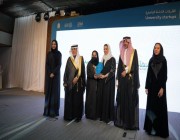 «منشآت» تخرّج 20 شركة ناشئة جامعية من مسرعة جامعة الإمام محمد بن سعود الإسلامية