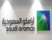 نقل 8% من أسهم أرامكو السعودية إلى شركات مملوكة لصندوق الاستثمارات العامة