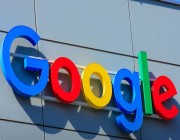 الأمن السيبراني يُحذر من ثغرات بمنتجات جوجل